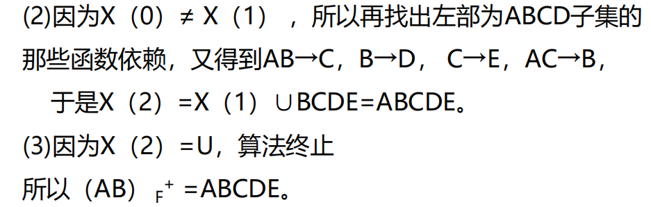 Pasted image 20250523110809.png